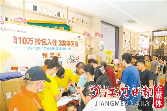 活動(dòng)現(xiàn)場人潮涌動(dòng)。