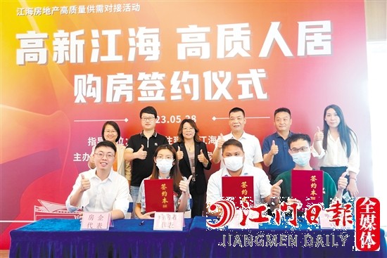 購(gòu)房者代表與房企代表進(jìn)行簽約。