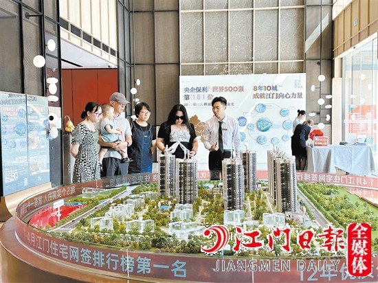 5月，江海保利大都匯成交117套一手住宅，成績亮眼。