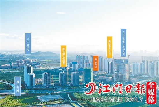 出讓地塊示意圖。