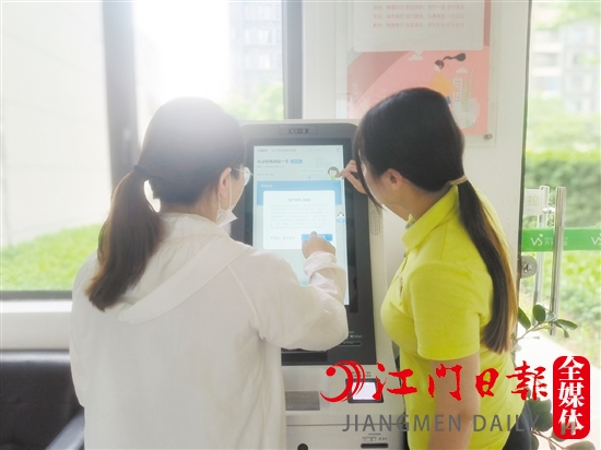萬科金域國際“鳳梨一號”自助服務一體機為小區(qū)業(yè)主提供一站式服務。