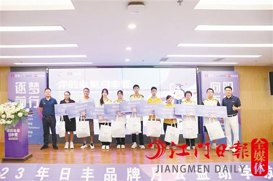 捐資助學發(fā)布會現(xiàn)場。