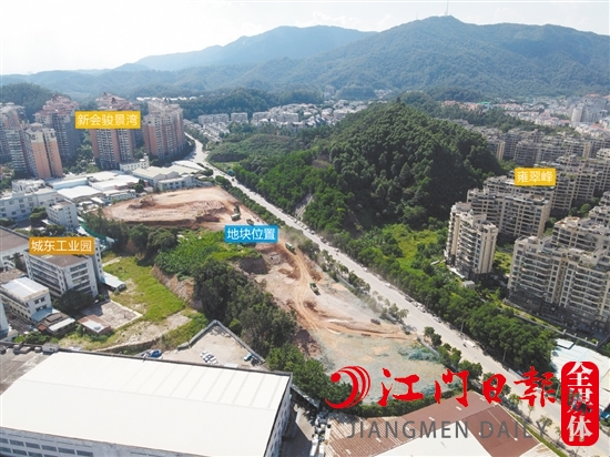 新會圭峰板塊一商住用地實景圖。