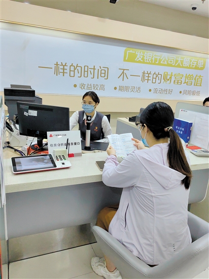 市民在辦理公積金業(yè)務(wù)。