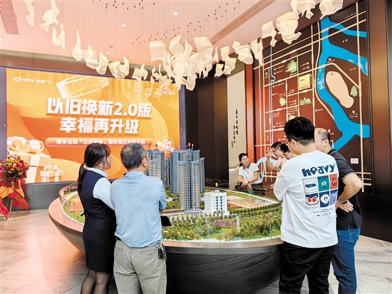 “以舊換新”活動(dòng)吸引市民參與。