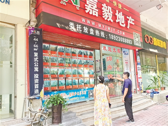 消費者來了解二手房信息。