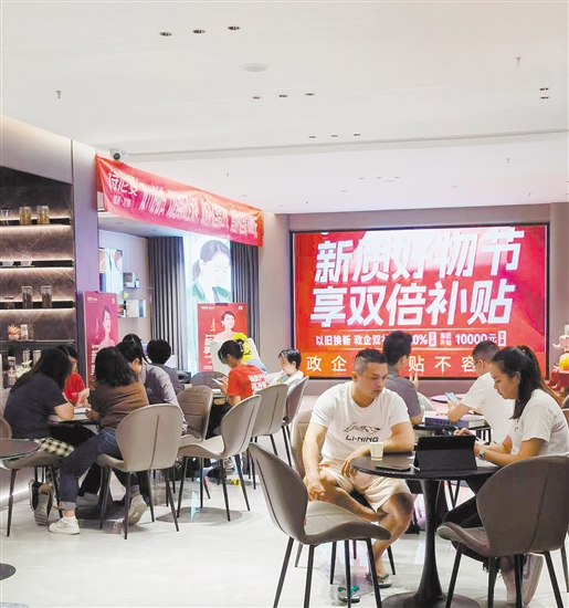 在江門一些家具店，補(bǔ)貼宣傳隨處可見。