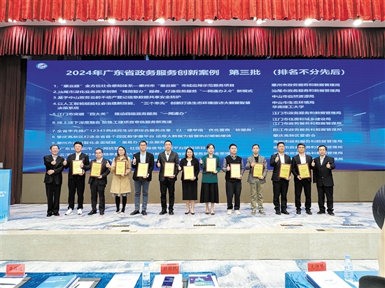 我市“線上線下深度融合，助推工建項目審批服務新高速”經驗脫穎而出。