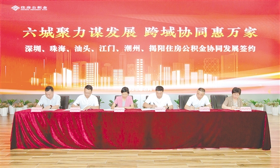 簽約現(xiàn)場。