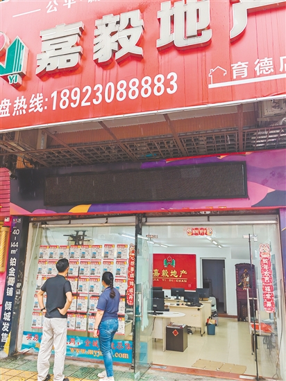 今年以來，不少消費者選擇二手住房。