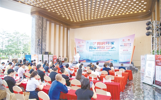 房地產(chǎn)促銷月活動(dòng)推出“有車有位”促消費(fèi)政策。