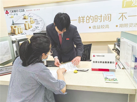 工作人員向群眾講解公積金相關(guān)政策。
