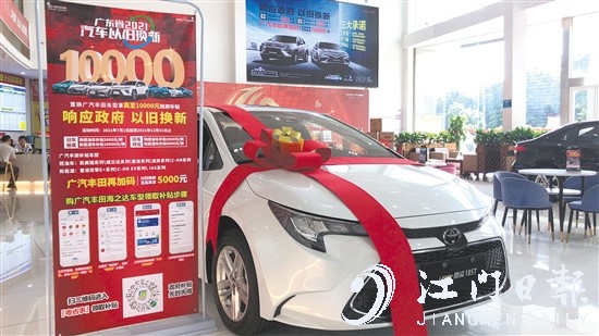 2021年汽車以舊換新專項行動將刺激下半年的汽車銷量。