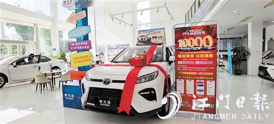 在廣東開展汽車以舊換新專項(xiàng)行動(dòng)后，不少車企先后響應(yīng)，對(duì)補(bǔ)貼進(jìn)行加碼。