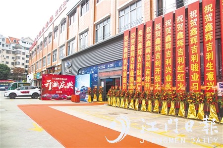 近年來，自主品牌在江門的門店不斷增加，超越日系品牌。