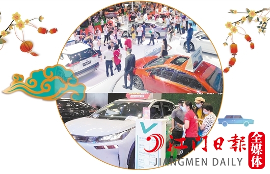 1、本社舉辦的2019江門中秋國際車展備受好評。