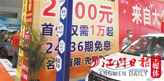 辦理可以享受廠家貼息的車(chē)貸，通常都要交服務(wù)費(fèi)。