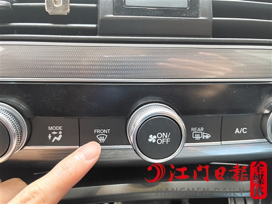 當汽車車窗起霧時，可開啟玻璃除霧功能。