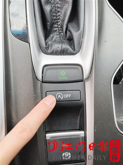 帶有自動啟停功能的車輛在涉水行駛時，需要關閉自動啟停功能。