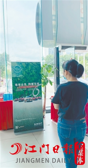 車(chē)企“加碼”購(gòu)置稅減免，吸引許多消費(fèi)者的目光。