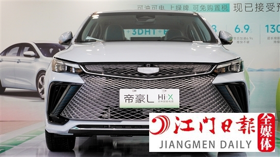 吉利帝豪L雷神Hi·X外觀時(shí)尚運(yùn)動(dòng)。