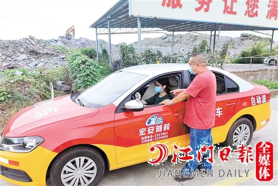 “先學(xué)后付”有利于駕校開展更優(yōu)質(zhì)的服務(wù)。