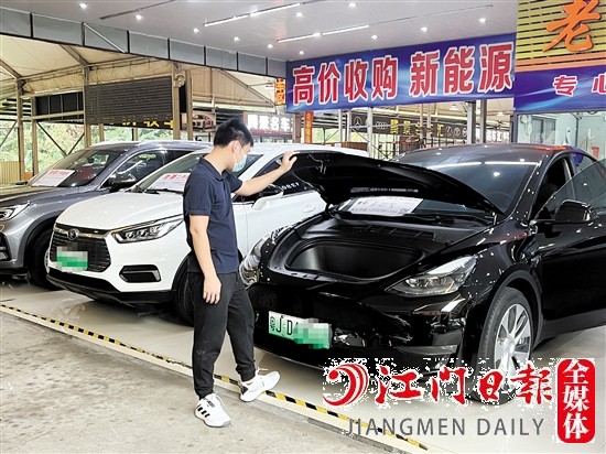 二手新能源汽車越來越受市民青睞。