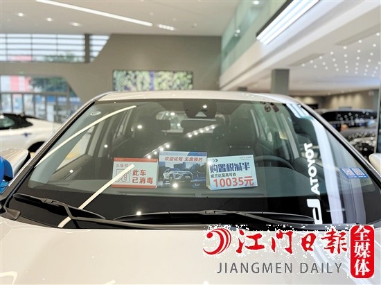 選擇中高端車型，購(gòu)置稅減征優(yōu)惠更大。