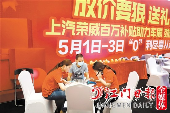 消費(fèi)者與商家簽訂購車合同時(shí)，要多加留意。