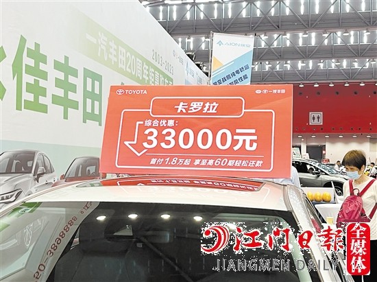 部分不符合“國六b”排放標準的車型優(yōu)惠幅度較大。