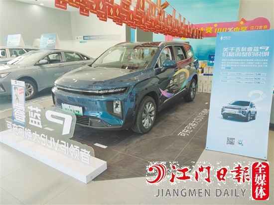 睿藍(lán)9采用睿藍(lán)家族化設(shè)計語言，大氣穩(wěn)重。