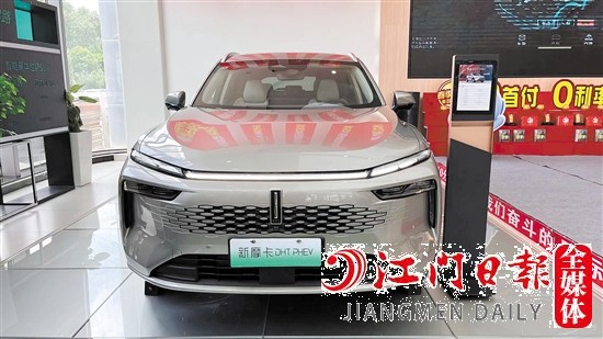 新摩卡采用“自然新境美學(xué)”全新設(shè)計，高端時尚。