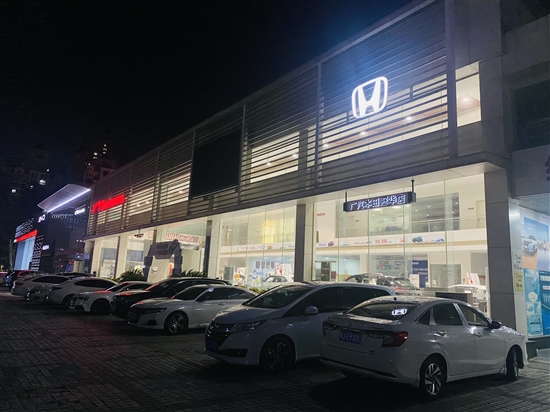 我市多家新車經(jīng)銷商將營業(yè)時間延長至晚上。