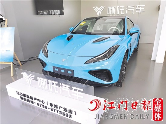 哪吒GT外觀年輕動(dòng)感。
