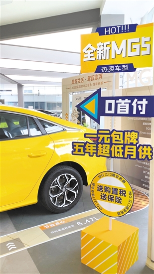 作為“官降”潮后的首場車展，許多“官降”車型將來到現(xiàn)場。