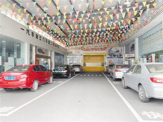眾多汽車在排隊進行保養(yǎng)。