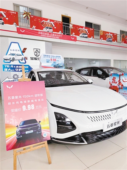 新能源汽車(chē)紛紛降價(jià)。