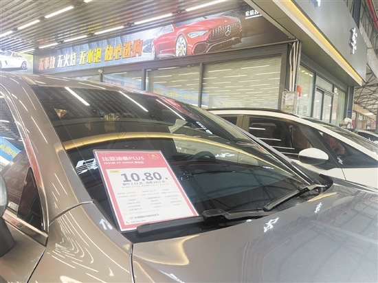 消費(fèi)者選購(gòu)二手新能源汽車(chē)時(shí)應(yīng)留意車(chē)輛狀況信息。