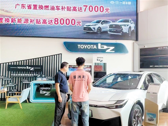 4S店已在醒目位置貼出置換更新購(gòu)買汽車的提示。