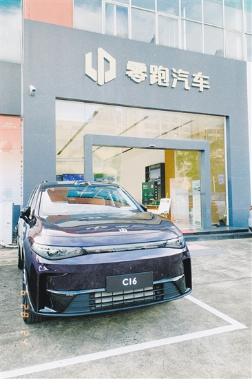 零跑C16外觀時(shí)尚運(yùn)動(dòng)。